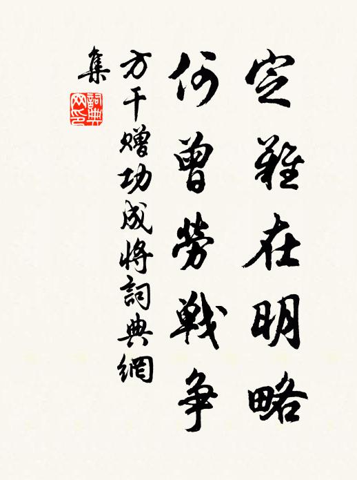 汜水初呈秘象,溫洛薦表昌圖 詩詞名句