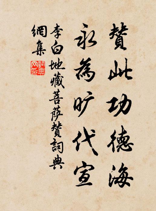 倚風仍度漁家傲 詩詞名句