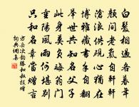 虎丘原文_虎丘的賞析_古詩文