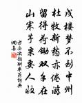 崔塗詩詞全集_崔塗古詩文大全