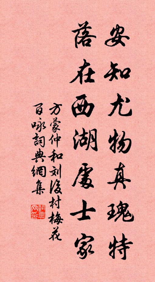 此去欲何言 詩詞名句