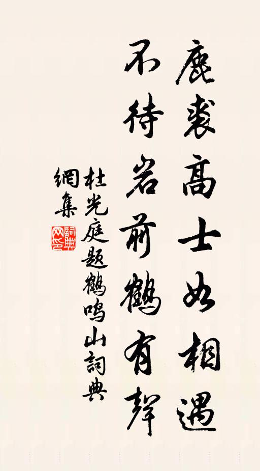 小雨微雲愁令節,批風借月倚新章 詩詞名句