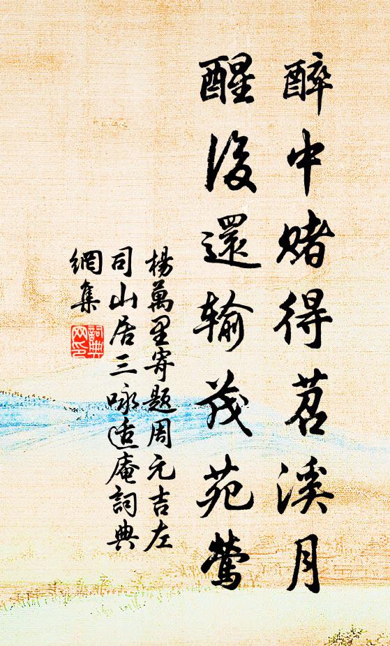 條風東陸暄初布,愛日南陔晝漸長 詩詞名句