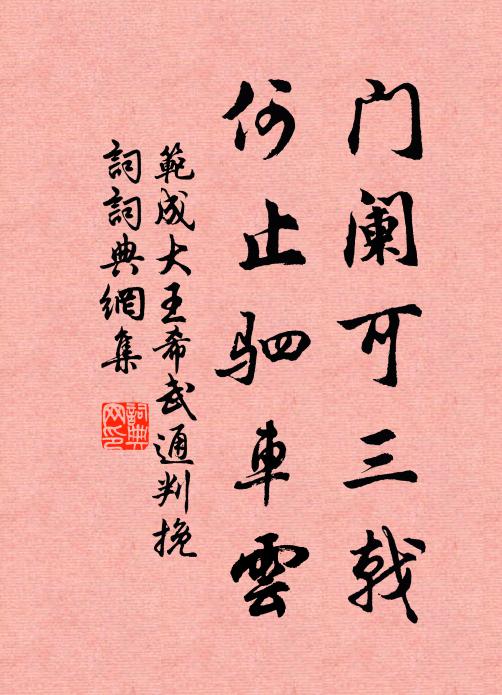 從此爐中次第紅 詩詞名句