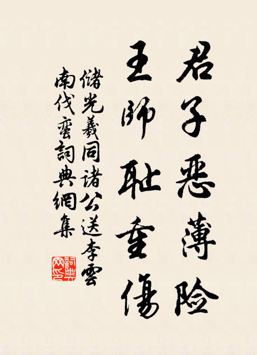 他年歸去方知得,瑤台閬苑,神仙樂處,四序仙花 詩詞名句