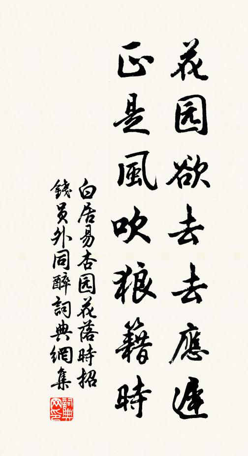 松竹希微綠，菱蓮次第丹 詩詞名句
