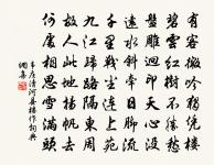 秦鏡原文_秦鏡的賞析_古詩文