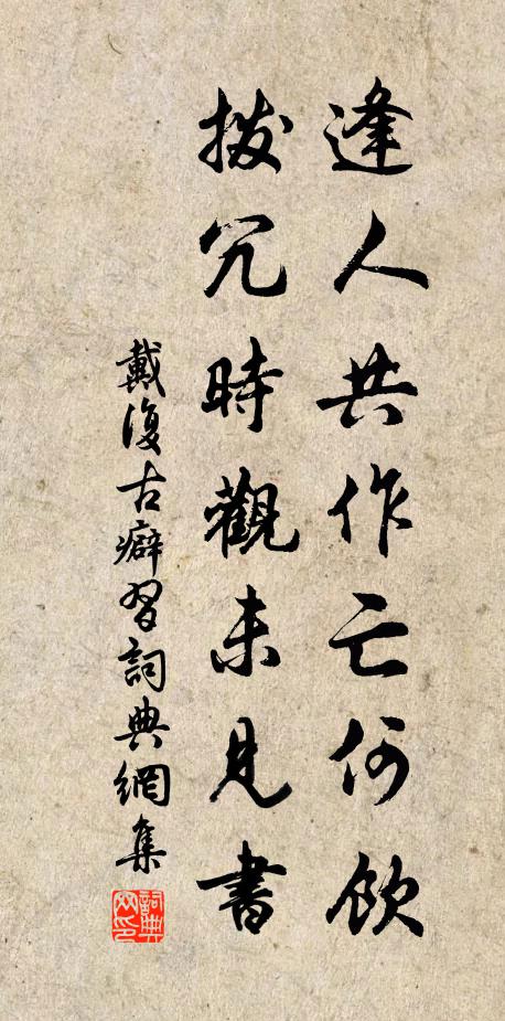 依稀似寫華清恨,雲冷香銷夢不成 詩詞名句