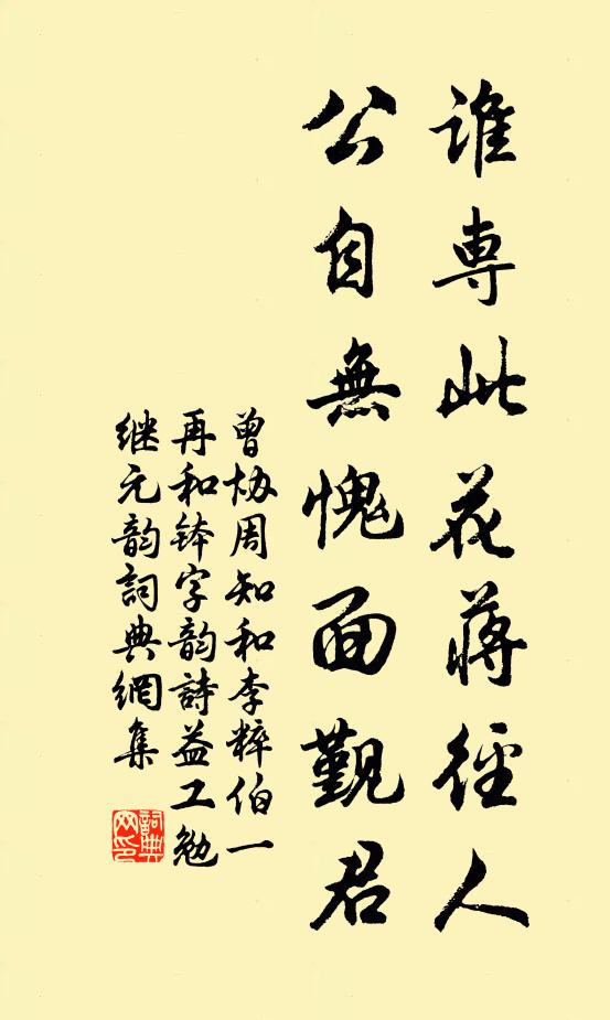 余亦東蒙客，憐君如弟兄 詩詞名句