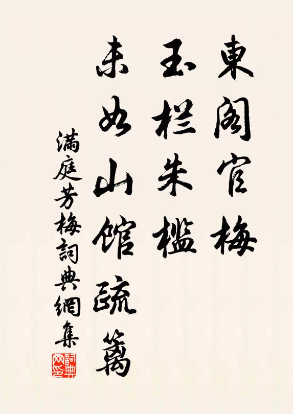 遙山近水琴三弄,秋月春花酒一杯 詩詞名句