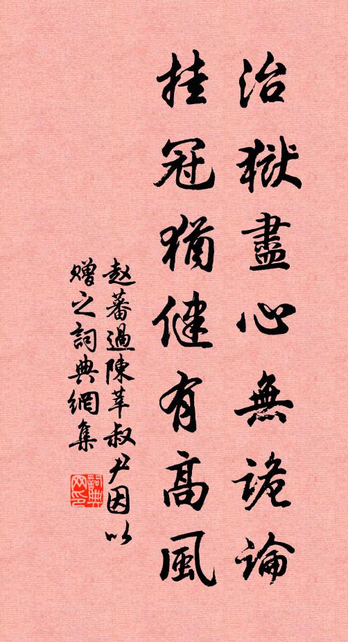 茫茫天國知何處，人世倉皇一夢如 詩詞名句