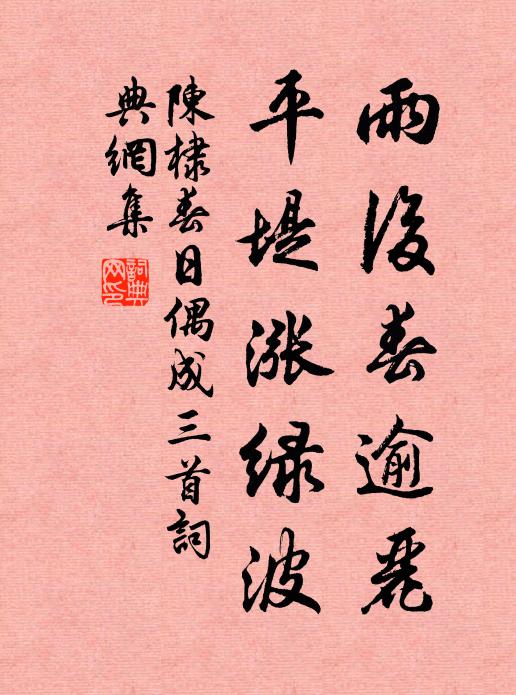 八表神遊，浩然相對，酒酣箕踞 詩詞名句