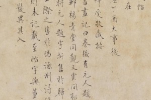 伊秉綬隸書《道出古人轍五言聯》_伊秉綬書法作品欣賞