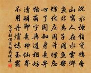 崇文宗武不崇文,提戈出塞號將軍 詩詞名句