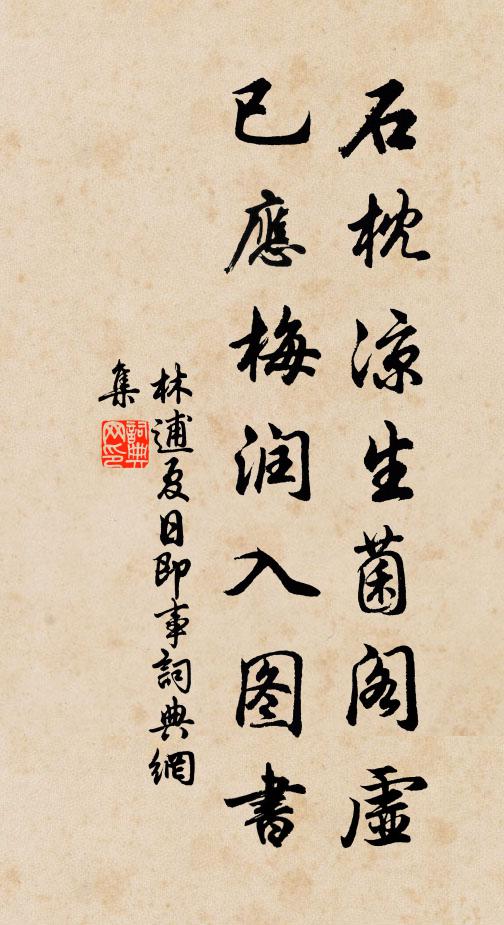 身閱空花境,心潛多業經 詩詞名句