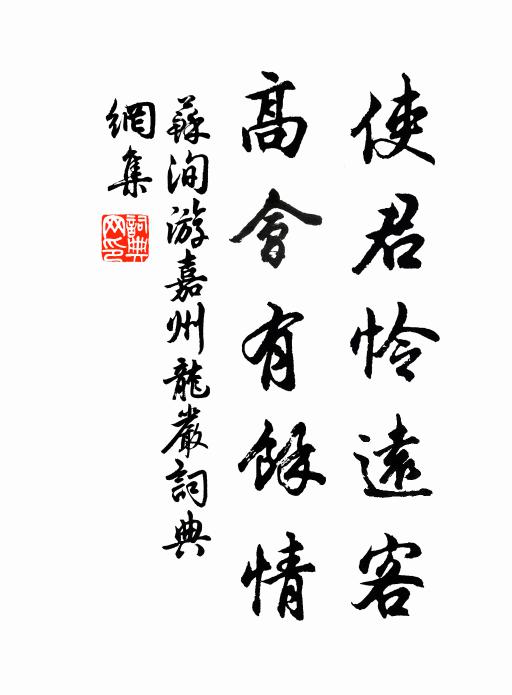 東君用意惱風光，遲日放開陰勒住 詩詞名句
