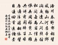 次曾景建紅泉碧澗韻原文_次曾景建紅泉碧澗韻的賞析_古詩文