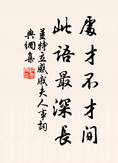 地疑塵世外,人盡畫圖中 詩詞名句