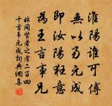 懶不作書急口令寄朝士原文_懶不作書急口令寄朝士的賞析_古詩文