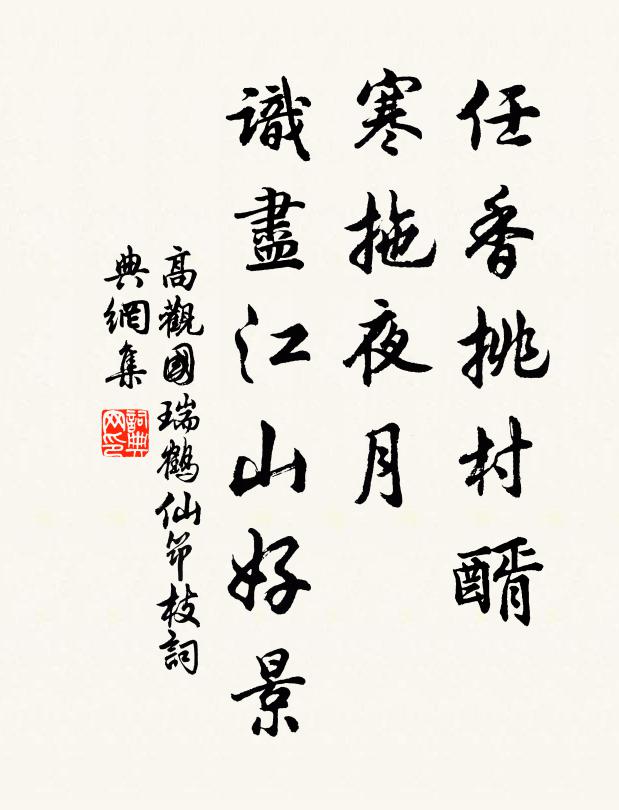 才力似風鵬,誰能算升斗 詩詞名句