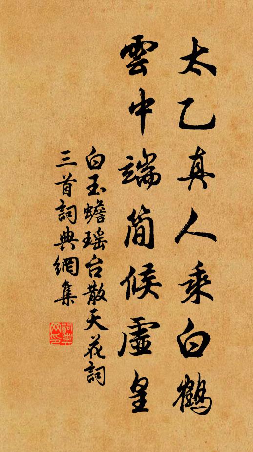 雨中千點絮，來伴落花飛 詩詞名句