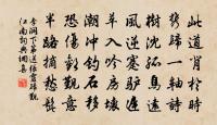 書周開祖子抱一發願文後原文_書周開祖子抱一發願文後的賞析_古詩文