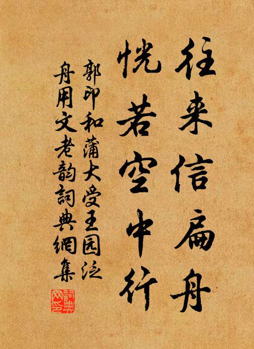 執手江亭晚，回驂澗谷深 詩詞名句