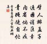 釣魚不得原文_釣魚不得的賞析_古詩文