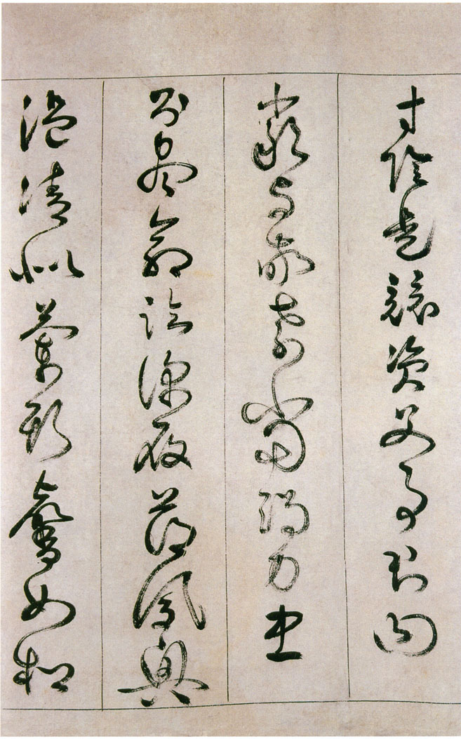詹景鳳《草書千字文卷》