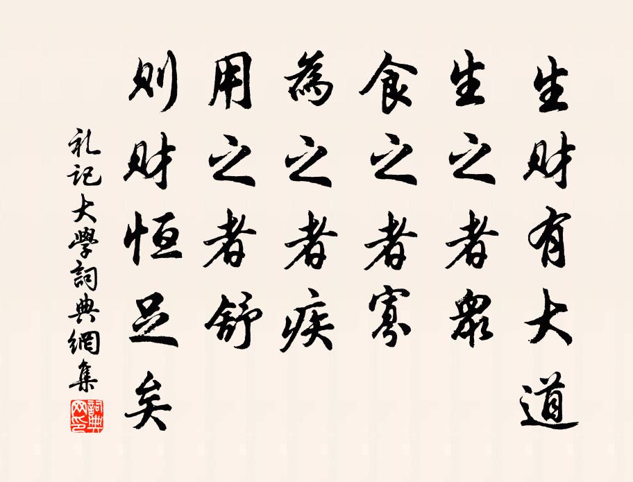 僧窗亦明潔，可以觀我書 詩詞名句