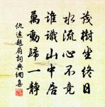 又代孫檢討作二首原文_又代孫檢討作二首的賞析_古詩文