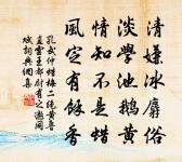 滿庭芳 證仙果原文_滿庭芳 證仙果的賞析_古詩文