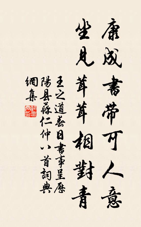 誰謂魚鹽市,乃枉大夫軒 詩詞名句