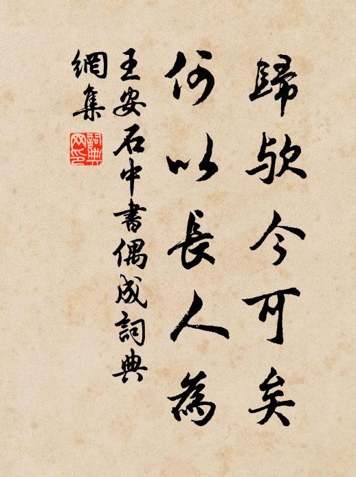 落日下平楚，秋色到方塘 詩詞名句