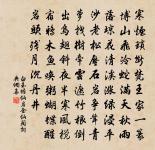 在昔呻吟作,於今族姓無 詩詞名句