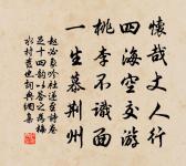 常潤道中有懷錢塘寄述古五首原文_常潤道中有懷錢塘寄述古五首的賞析_古詩文