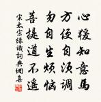 送博寺丞原文_送博寺丞的賞析_古詩文