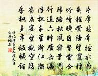 公冶攜酒見過與者溫元素康致美賦詩投壺再用原文_公冶攜酒見過與者溫元素康致美賦詩投壺再用的賞析_古詩文