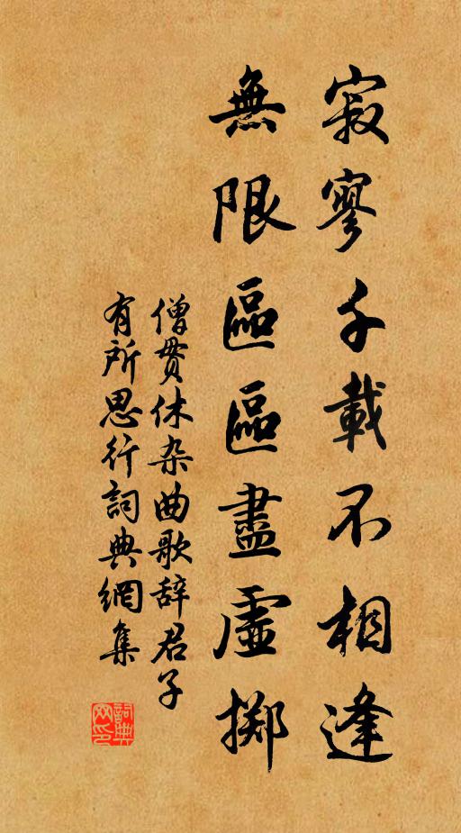 蕭蕭白楊路,死人積如丘 詩詞名句