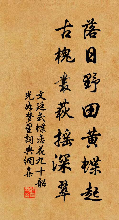 磝磝青嶂橫,泱泱春溜滿 詩詞名句