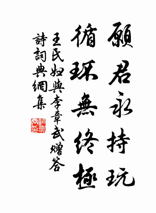 寒魚依密藻，宿鷺起圓沙 詩詞名句