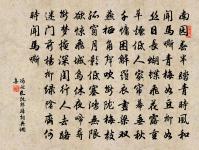 偈頌一百零四首原文_偈頌一百零四首的賞析_古詩文