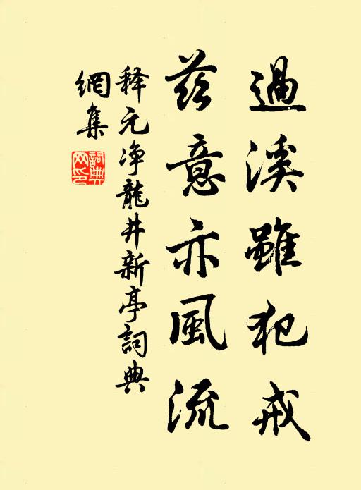 妙絕少陵句，舟重欲無聞 詩詞名句