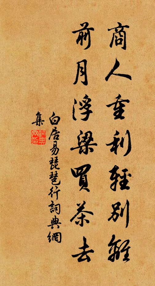 一官疏散自疑仙，三考應成醉日千 詩詞名句