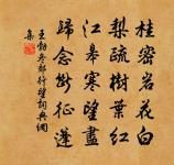 錢公輔詩詞全集_錢公輔古詩文大全