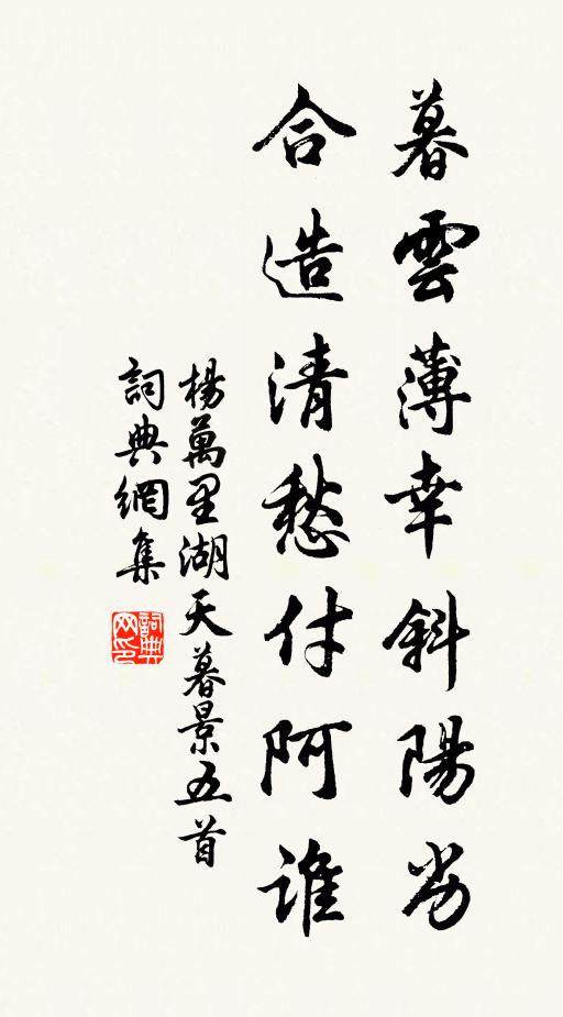 客里縱令懷舊國,公家何必愛吾廬 詩詞名句