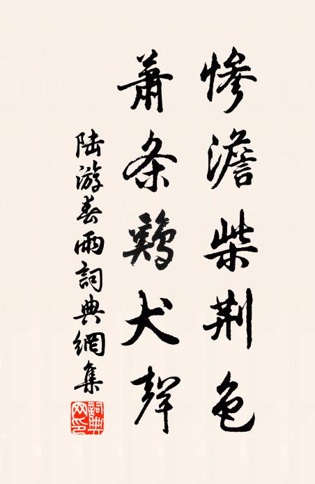 宿猿深更杳,落木靜相仍 詩詞名句