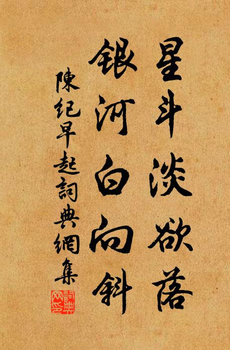 有青童接引，前來迎迓，執瓊瑤蕊 詩詞名句