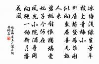 鷓鴣天(十五日同憲使觀燈馬上得數語)原文_鷓鴣天(十五日同憲使觀燈馬上得數語)的賞析_古詩文