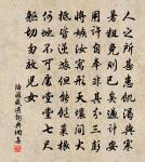 將次種張先寄處厚唐丈原文_將次種張先寄處厚唐丈的賞析_古詩文